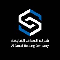 AlSarraf Holding Company logo - Similar company to United Advanced Systems