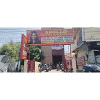 APOLLO COMPUTER EDUCATION LTD logo - Similar company to Arka Technologies