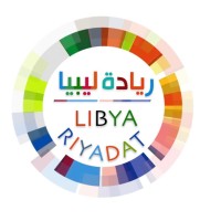 Riyadat Libya Foundation - مؤسسة ريادة ليبيا logo - Similar company to Life Makers Libya Association (جمعية صناع الحياة ليبيا)