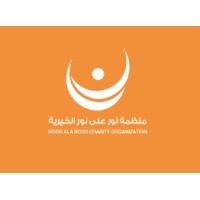 Noor Ala Noor Charity Humanitarian Organization (NANCH) logo - Similar company to Dhi Qar Charity