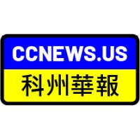 Colorado Chinese News logo - Similar company to Spirit Inc.