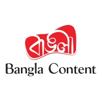 Bangla Content Port City logo - Similar company to Digierb Communications