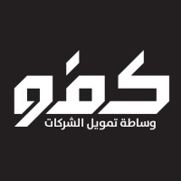 كفو | تمويل الشركات logo - Similar company to Kufu - كفو
