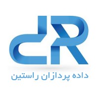 داده پردازان راستین logo - Similar company to Tejarat Sazeh Lavin Enerzhi