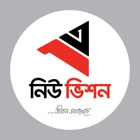 New Vision