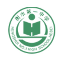 Hengshui No.1 High School