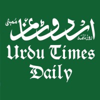 Urdu Times Daily logo - Similar company to Uptech Media
