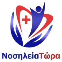 Νοσηλεία Τώρα logo - Similar company to Frontier Science Foundation-Hellas
