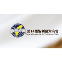 Cámara de Comercio de Taiwán en Chile logo - Similar company to Camchimal Ag