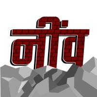Neev The Foundation logo - Similar company to Project Neev– The Foundation