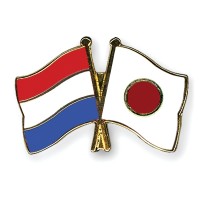 Stichting Hirado-Noordwijk logo - Similar company to Chidóz