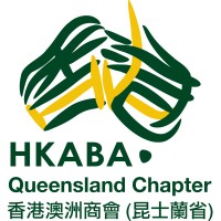 Hong Kong Australia Business Association Queensland Chapter logo - Similar company to Hong Kong Australia Business Association