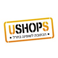 USHOPS logo - Similar company to Softsolutions Ltd