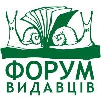 Lviv International Book Fair logo - Similar company to Halinbook