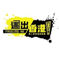 Freeing HK logo - Similar company to Aftermint