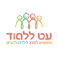 Et-Lilmod - Learning skills & Communication logo - Similar company to Creativity Value
