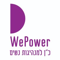 WePower a non-profit organization logo - Similar company to Fomoe