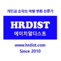 HRDIST logo - Similar company to Hrd Integrated Services