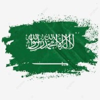 هدى آل راشد -Huda ALRashed logo - Similar company to Levant Holding