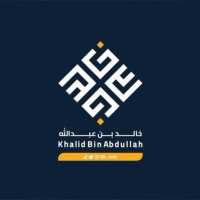 Lawyer Khaled AlRaqeeba Office logo - Similar company to Arab Lawyer
