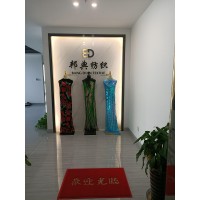 Shaoxing bangdian textile Co.,ltd logo - Similar company to Huzhou Yisheng Textile Co., Ltd