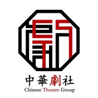 Melbourne University Chinese Theatre Group logo - Similar company to Zero2One Accounting Group
