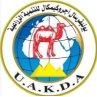 Universal agrochemicals for agriculture developments logo - Similar company to Dogal İk