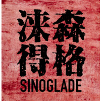 Sinoglade International Consulting logo - Similar company to Morion Ag