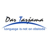 Dar Tarjama, Language is not an obstacle logo - Similar company to Trjm • ترجم