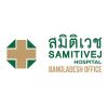 Thailand's Samitivej Hospital Bangladesh Office logo - Similar company to Thai Medicure