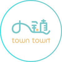 小鎮 Towntown
