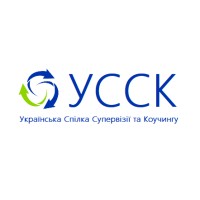 Українська Спілка Супервізії та Коучингу УССК logo - Similar company to Наказ