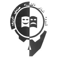 Sharif Theater Club logo - Similar company to Umix