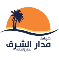 Madar East Travel and Tourism Company logo - Similar company to Saudi Tejwal Travel & Tourism Company