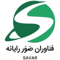 Savar Computer Co logo - Similar company to Savar Technologies