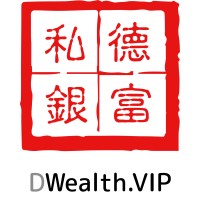 dWealth logo - Similar company to Wow Impact Group ｜ 風行集團