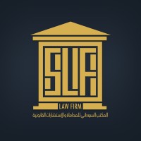 Sudanese Law Firm logo - Similar company to Abdeen&Co