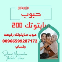 اعلان| للبيع حبوب سايتوتك في السعوديه  00966599287172 وتساب logo - Similar company to حبوب سايتوتك في حراج جدة السعوديه - Cytotec Pills In Saudi Arabia Jeddah - 00966599287172