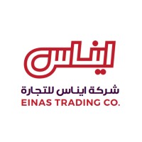 Einas Trading Co.  | شركة ايناس للتجارة logo - Similar company to Unas