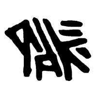 Taki Streetwear logo - Similar company to The Chestee