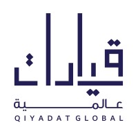 Qiyadat Global Georgetown Program logo - Similar company to Oufouq X | أفق التجربة