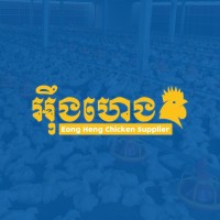 Eong Heng - Livestock Trading logo - Similar company to Agrolives