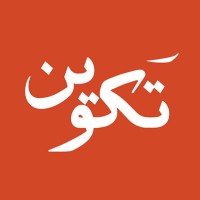 Takween Integrated Community Development logo - Similar company to Archstudios
