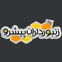 pishroo beekeeping company logo - Similar company to Beehively
