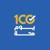100 Million Seha - ١٠٠ مليون صحة logo - Similar company to Global Phdc