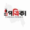 Dhaka Patrika - ঢাকা পত্রিকা logo - Similar company to Creative Minds Lab