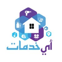 أي خدمات _ aykhadmat logo - Similar company to Phenom Academy