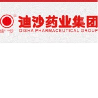 迪沙药业集团有限公司