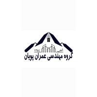 OMRAN POYAN logo - Similar company to Mungo Egypt