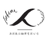 Infini-T Translation Co., Ltd. logo - Similar company to Phoenixgate Solutions 凤凰桥